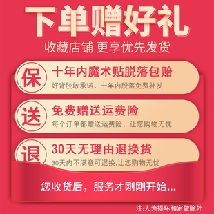 窗纱厨房防虫网纱免打孔 魔术贴防蚊门帘家用纱窗自粘磁吸纱门自装