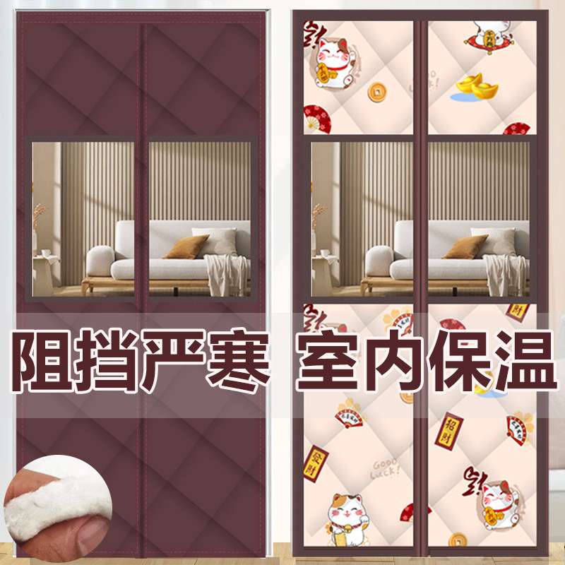 加厚棉门帘高温隔热空调保暖保温挡风防风隔断帘隔音防寒自吸帘子
