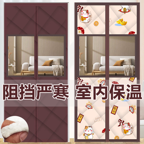 加厚PU棉门帘三层加厚棉室内锁温