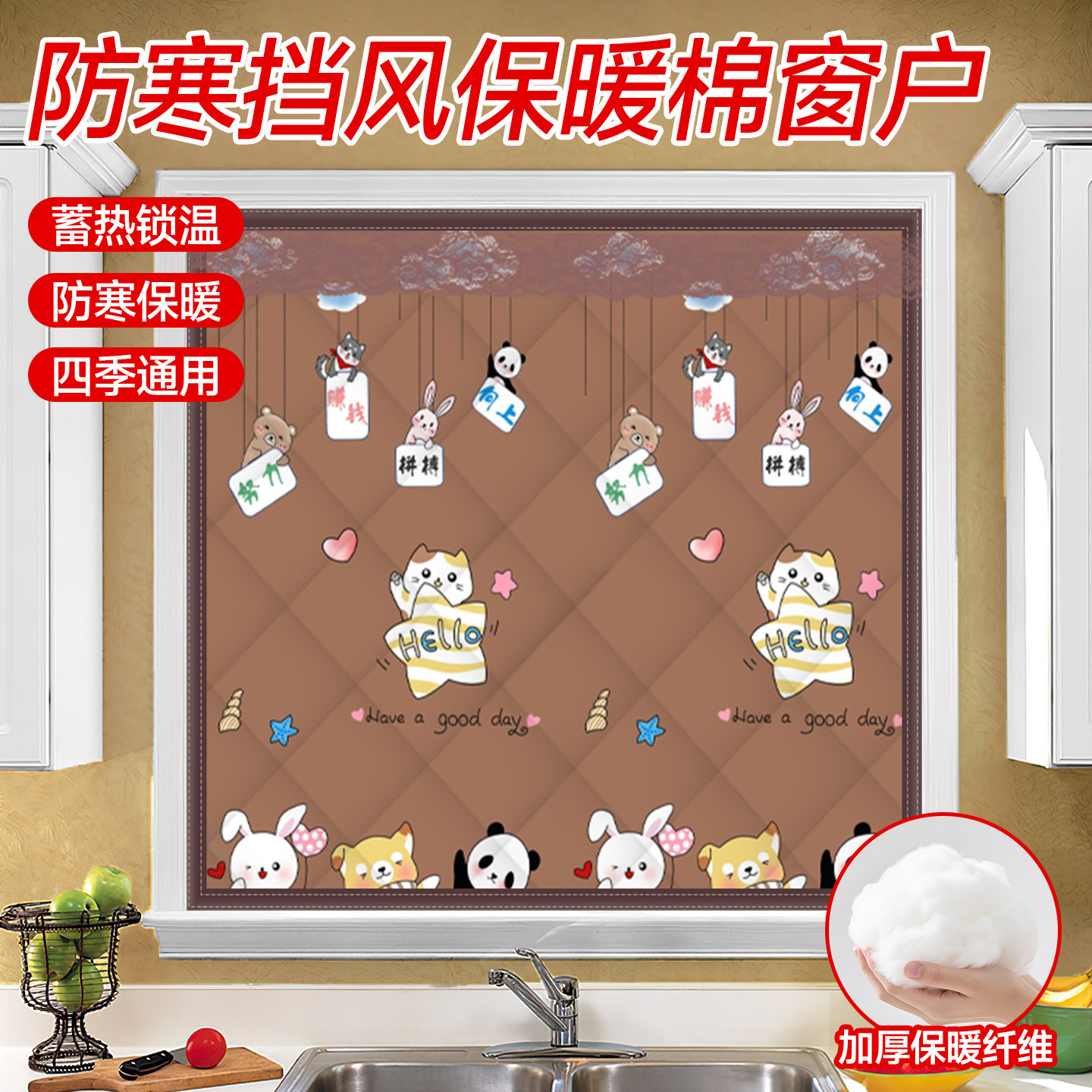 加厚保暖免打孔中间拉链隔断帘
