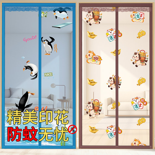 新升级软纱防蚊门帘加密加厚网眼