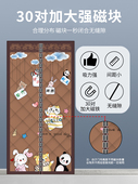 冬季 棉门帘加厚家用空调保暖保温挡风防风隔断帘隔音防寒自吸帘子