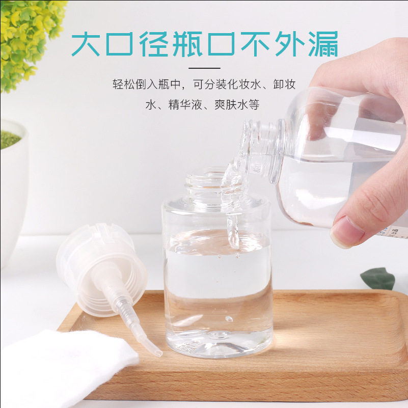 按压式卸妆水分装瓶压取瓶美容爽肤水洗甲水分装压取瓶旅行便携