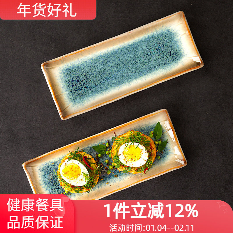 玉泉创意碟子长方盘陶瓷盘子复古寿司盘餐盘日式鱼盘菜盘家用餐具,餐饮具,盘,淘宝优惠券,粉丝福利购,淘宝优惠卷