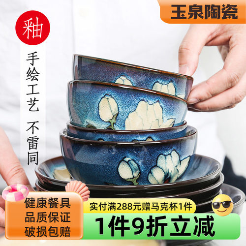 玉泉碗筷陶瓷餐具送礼