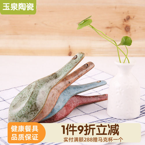 玉泉新品上市韩式手绘调羹家用