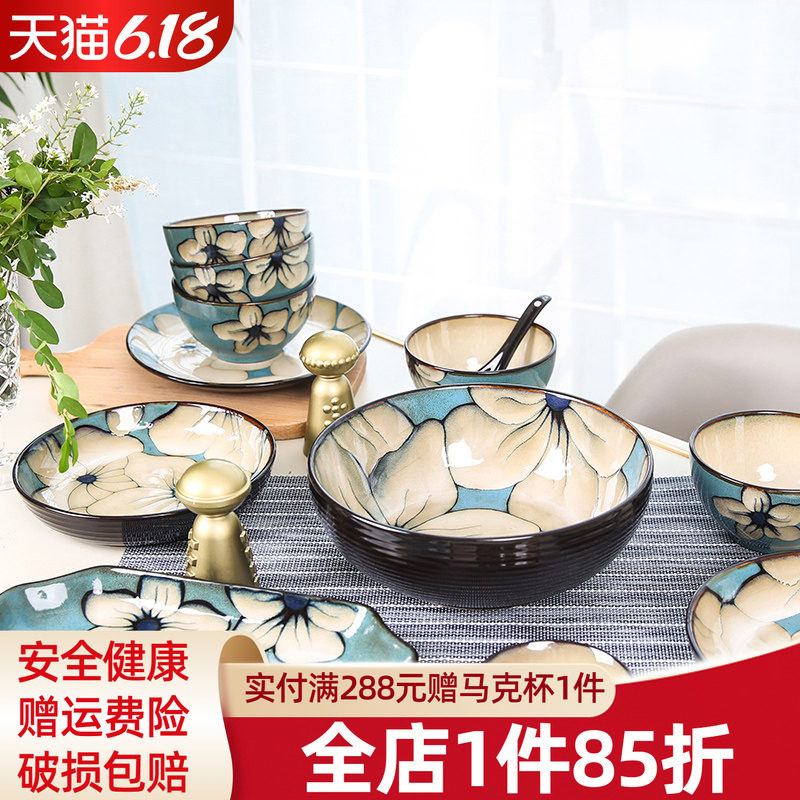 玉泉七里香韩式碗碟餐具田园创意手绘陶瓷米饭碗平盘汤碗菜盘家用