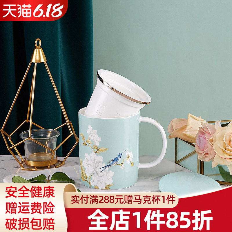 玉泉官方陶瓷骨瓷茶杯陶瓷杯马克杯泡茶家用茶水杯子水杯滤茶杯