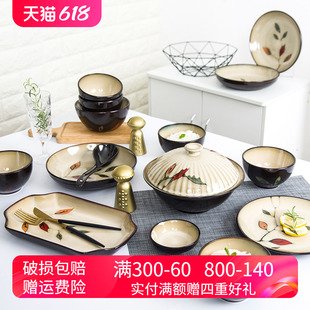 玉泉中式 家用手绘碗碟盘子碗盘陶瓷饭碗日式 乔迁轻奢碗筷 餐具套装