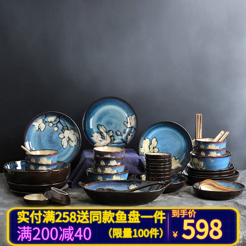 [Yuquan] Xinlan tableware set 56 handmade ceramic bowls