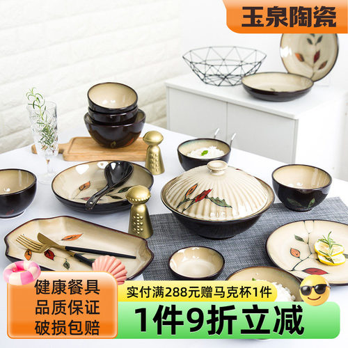 釉下彩工艺加厚防烫中式套装礼盒