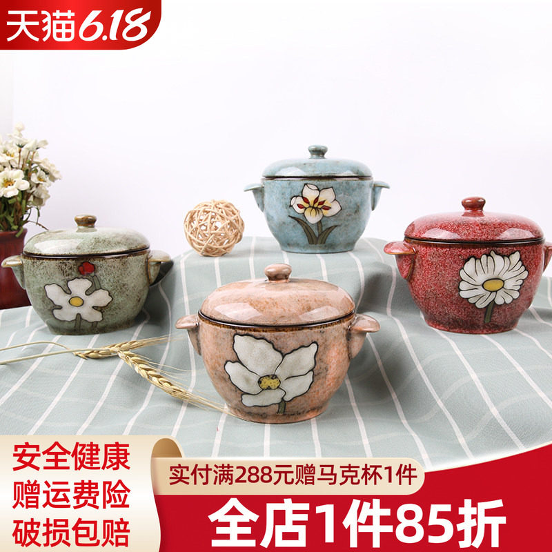 玉泉韩式陶瓷炖盅 创意隔水燕窝补品炖煲 家用煮粥煲汤炖锅