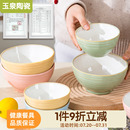 饭碗高颜值面碗彩色盘子碗盘欧式 玉泉家用陶瓷2025新款 釉下彩餐具