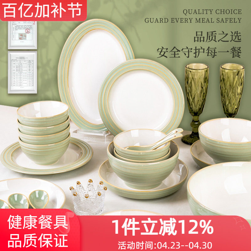 玉泉官方釉下彩套装家用轻奢高级感欧式陶瓷碗盘乔迁面碗汤碗餐具
