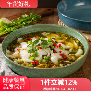 玉泉酸菜鱼大盆碗专用大碗家用陶瓷水煮鱼大汤碗高级感汤盆餐具