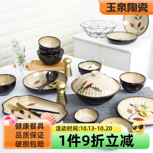 釉下彩工艺加厚防烫中式套装礼盒