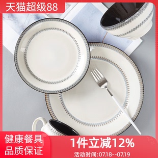 浮雕复古陶瓷餐具创意平盘菜盘牛排盘早餐盘简约家用餐厅 玉泉欧式