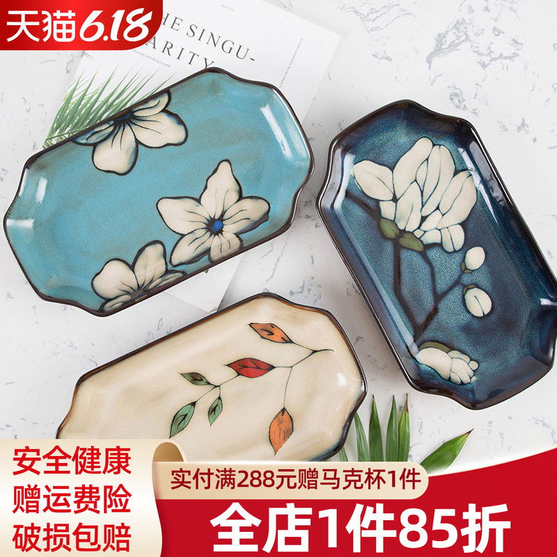 玉泉鱼盘 家用 蒸鱼盘子创意手绘釉下彩菜盘新款陶瓷长方鱼盘小号