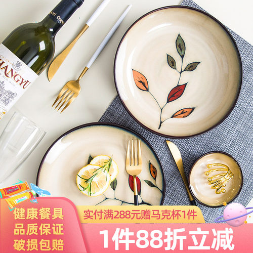 玉泉彩叶米单个家用创意泡面碗