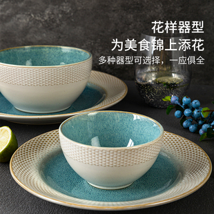 陶瓷碗家用新款 玉泉日式 吃饭碗小碗窑变釉餐具复古创意西餐餐盘