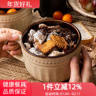 玉泉美式杯子复古陶瓷杯水杯大号燕麦杯早餐杯大容量咖啡杯马克杯