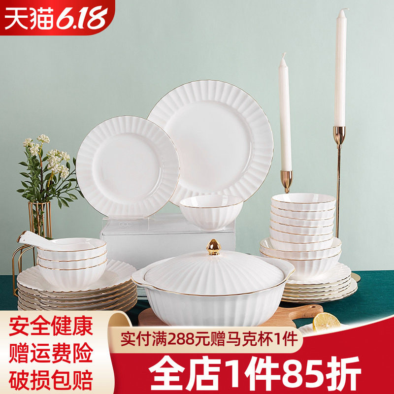 高淳玉泉官方陶瓷骨瓷餐具套装碗碟家用高级瓷器浮雕陶瓷纯白盘子