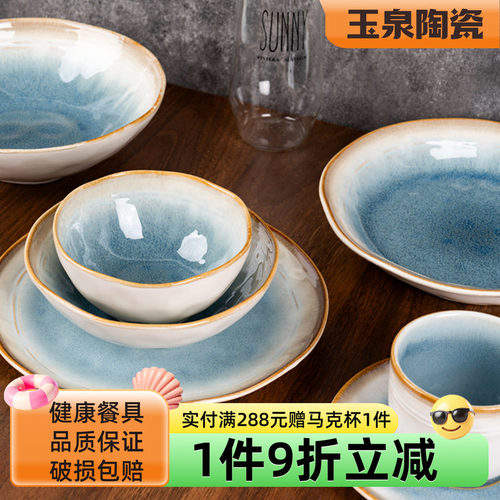 玉泉釉下彩陶瓷餐具碗碟家用陶瓷饭碗复古面碗新款盘子异形餐具