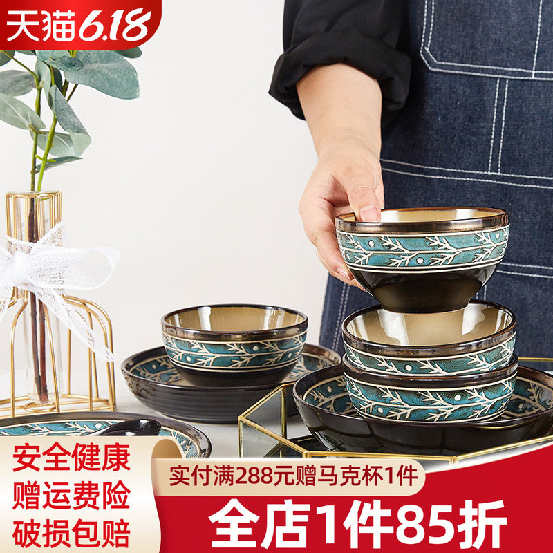 玉泉欧式浮雕碗盘陶瓷餐具美式碗碟组合套装家用创意轻奢北欧网红