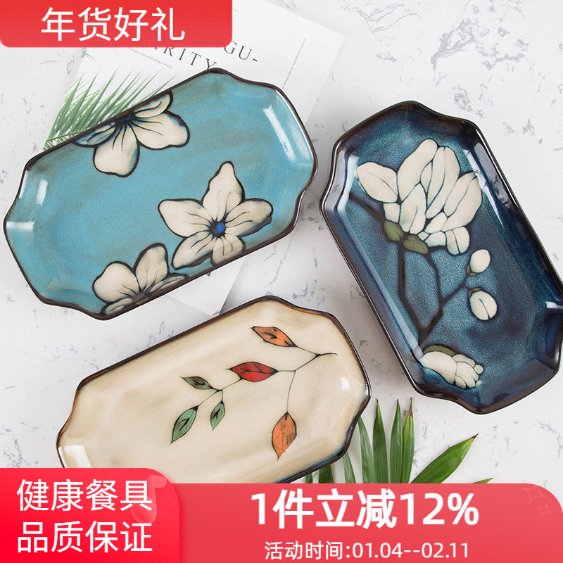 玉泉鱼盘 家用 蒸鱼盘子创意手绘釉下彩菜盘新款陶瓷长方鱼盘小号,餐饮具,盘,淘宝优惠券,粉丝福利购,淘宝优惠卷