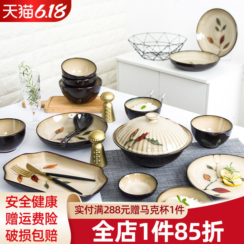 玉泉官方中式餐具家用陶瓷碗碟碗盘新款碗筷日式釉下彩高级套装