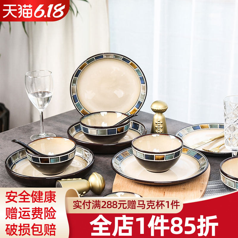 玉泉方格美式碗碟套装陶瓷餐具北欧碗盘创意轻奢日式复古家用盘子