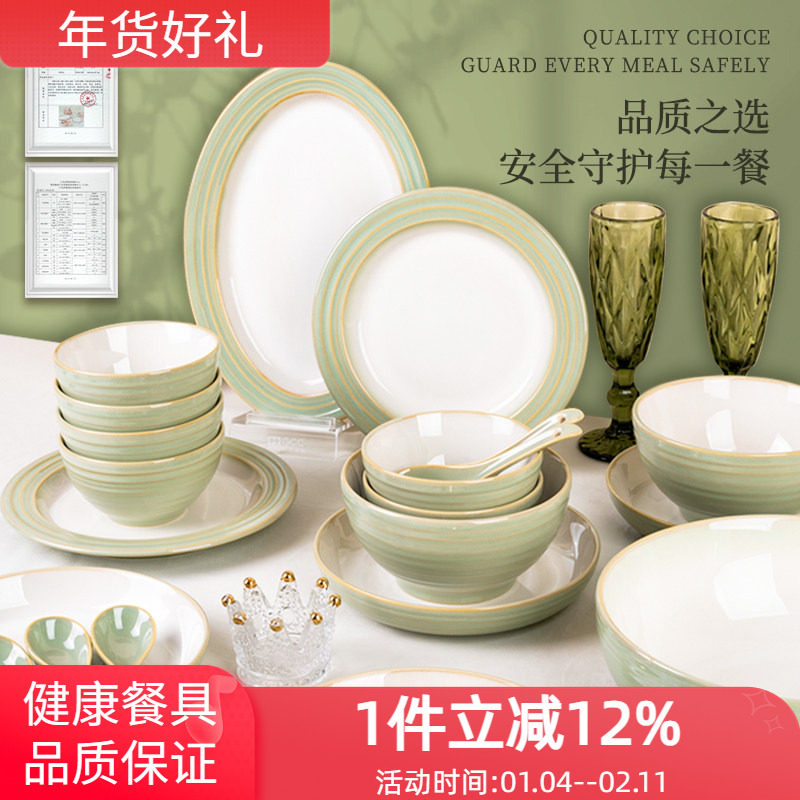 玉泉官方釉下彩套装家用轻奢高级感欧式陶瓷碗盘乔迁面碗汤碗餐具,餐饮具,碗,淘宝优惠券,粉丝福利购,淘宝优惠卷