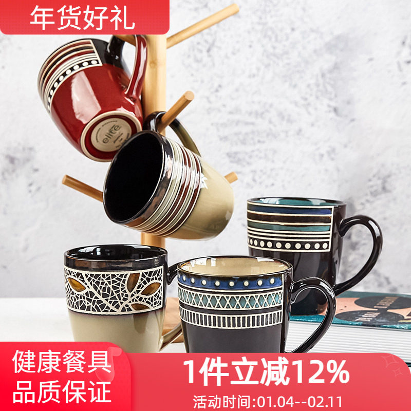 玉泉韩式浮雕系列马克杯家用复古简约经典陶瓷杯喝水杯,餐饮具,马克杯,淘宝优惠券,粉丝福利购,淘宝优惠卷