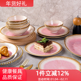 玉泉陶瓷盘子菜盘家用新款釉下彩餐具餐盘深盘面碗饭碗渐变盘子