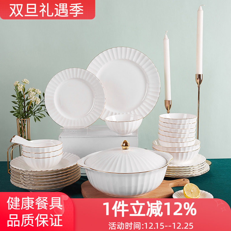 高淳玉泉官方陶瓷骨瓷餐具套装碗碟家用高级瓷器浮雕陶瓷纯白盘子