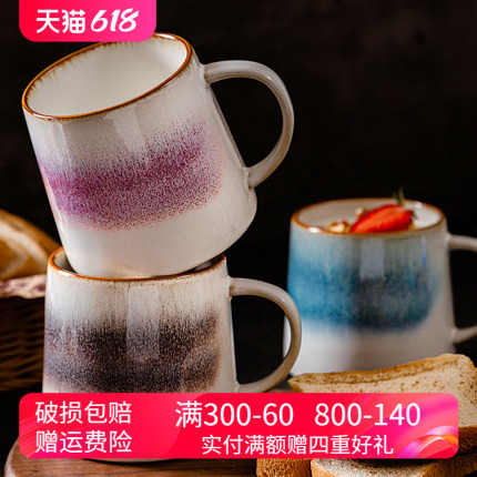 玉泉欧式大容量陶瓷水杯家用情侣马克杯牛奶杯大号复古大肚杯