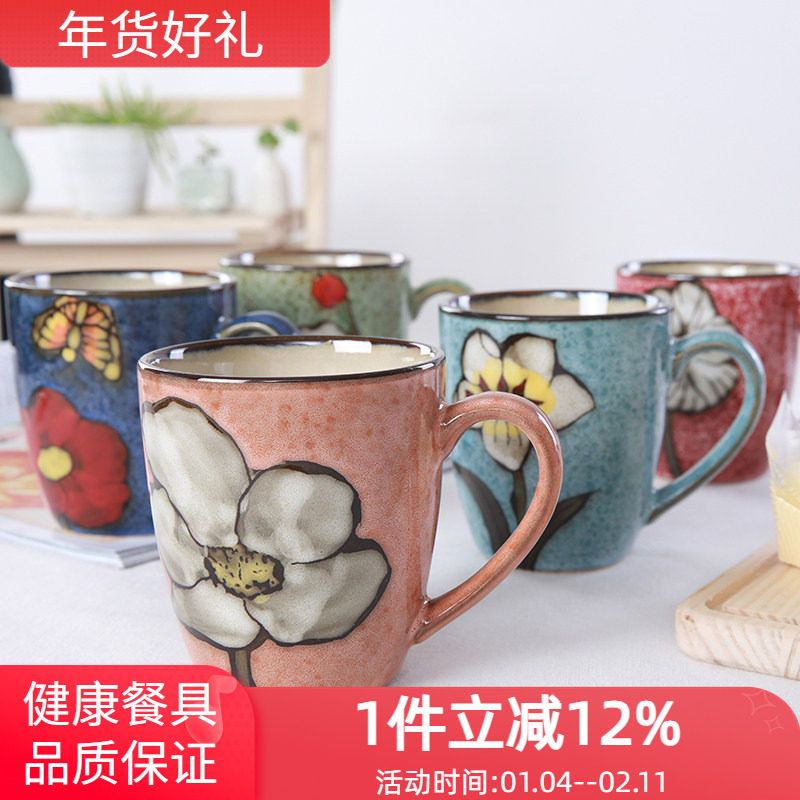 玉泉陶瓷杯咖啡杯手绘情侣马克杯家用女生水杯陶瓷杯子茶杯水杯