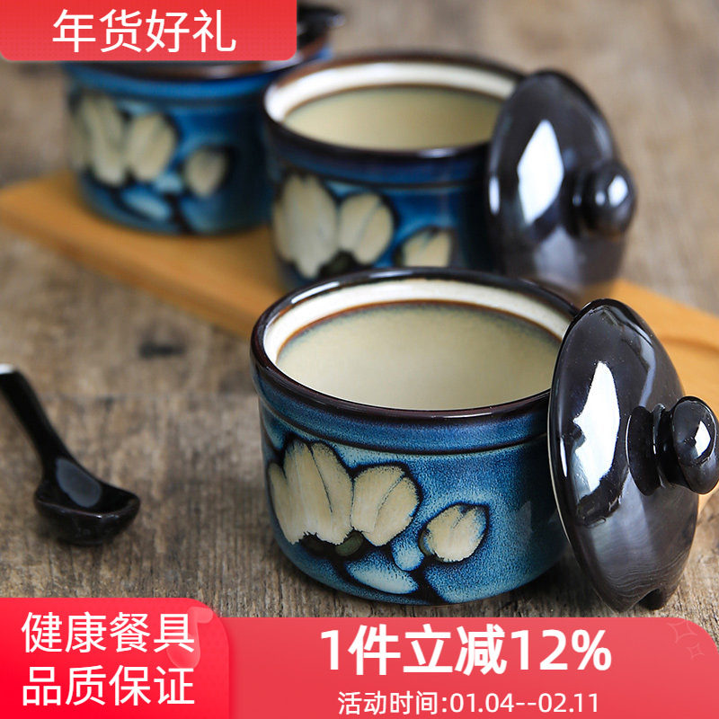 玉泉馨兰带盖陶瓷调味罐 盐罐糖罐调料瓶 釉下彩中式调料盒三件套