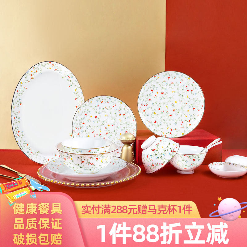 高淳陶瓷和和美美中式家用餐具乔迁骨瓷高端囍碗盘新婚礼碗筷套装