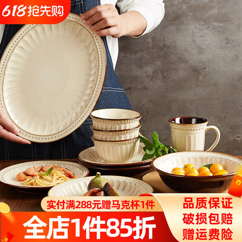 玉泉欧式碗碟碗盘餐具复古风美式