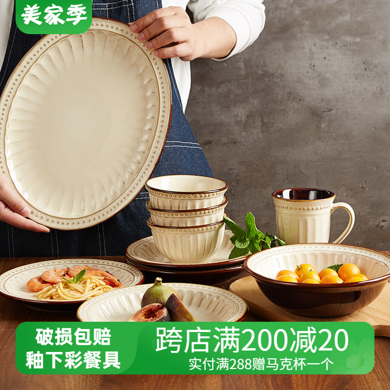 Ȫٷ̲;߼װ»鸴մʽ²ʲʵ734.01Ԫ,ۺ244.67/