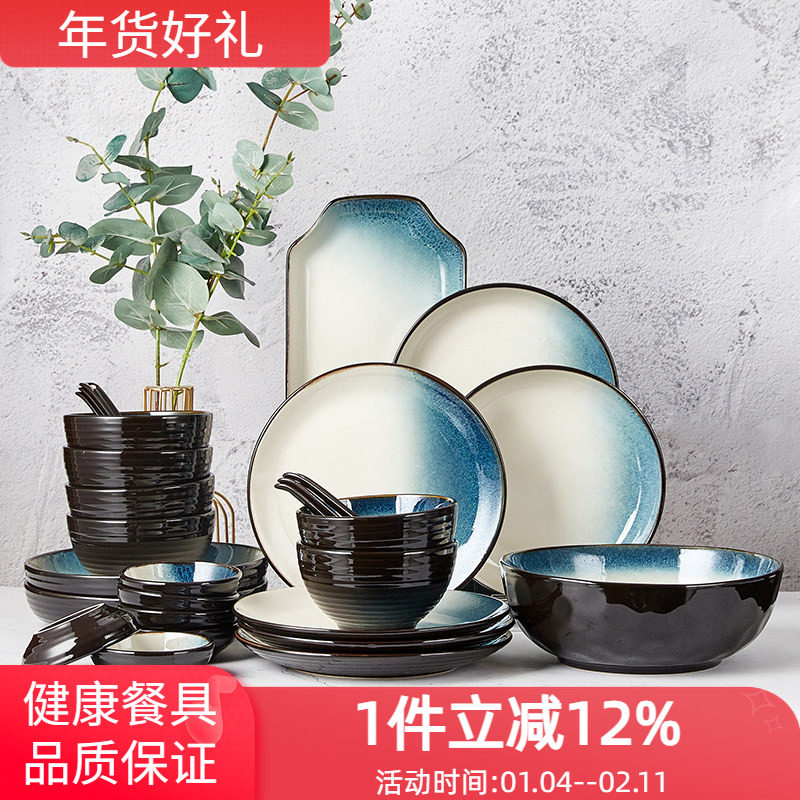 玉泉中式碗碟套装家用日式高级感碗盘碗筷陶瓷餐具简约轻奢饭碗