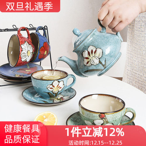 玉泉咖啡杯碟套装家用惬意休闲