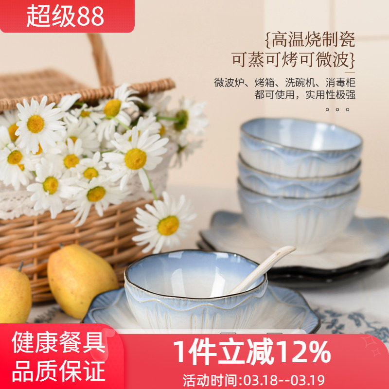 玉泉官方碗碟家用餐具新款陶瓷碗筷釉下彩盘子中式复古高级感套装