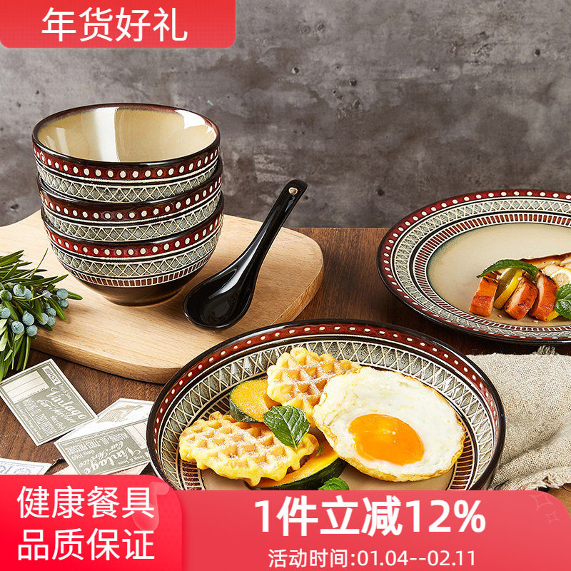 玉泉碗碟套装家用欧式复古浮雕陶瓷餐具菜盘饭碗创意碗盘乔迁送礼,餐饮具,餐具瓷器套装,淘宝优惠券,粉丝福利购,淘宝优惠卷
