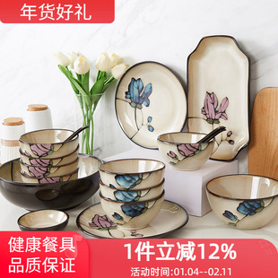 玉泉碗碟餐具套装家用中式盘子陶瓷碗盘碗筷轻奢简约高级感礼盒