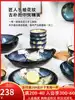 Yuquan tableware set bowls and plates Household hand-painted ceramics New Chinese style light luxury high-grade dishes bowls and chopsticks gift box Chinese style