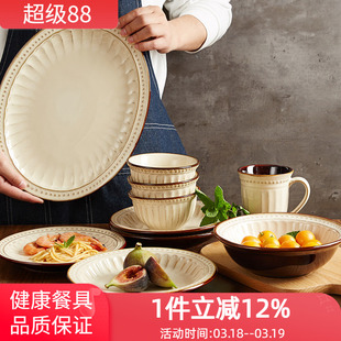 玉泉官方碗碟碗盘餐具家用套装家居复古陶瓷美式浮雕釉下彩餐盘