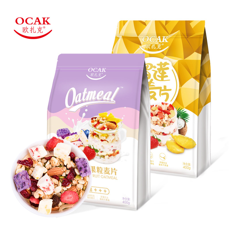 唐嫣推荐欧扎克水果坚果麦片即食营养酸奶麦片2袋装|ruв категории кофе/хлопья/напиток, арроурут/хлопья/Чонг напитки, заваривать хлопья - от Buy2taobao.com для оказания профессиональной услуги покупки агента Taobao