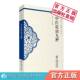 中医歌诀九种医学三字经濒湖脉学药性赋药性歌括四百味汤头歌诀针灸经络腧穴歌诀长沙方歌括金匮方歌括时方歌括中医入门歌诀诵读本